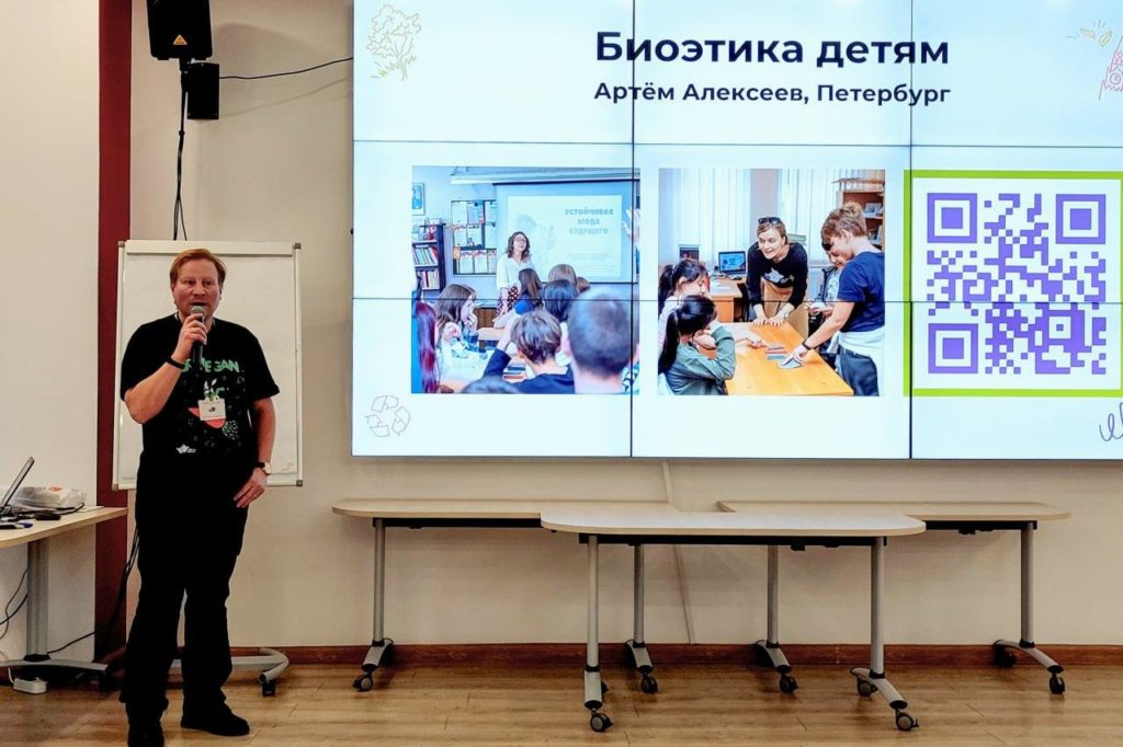 Форум «Экосообщество»: как мы провели 4 мероприятия за 2 дня и накормили 300 активистов со всей России