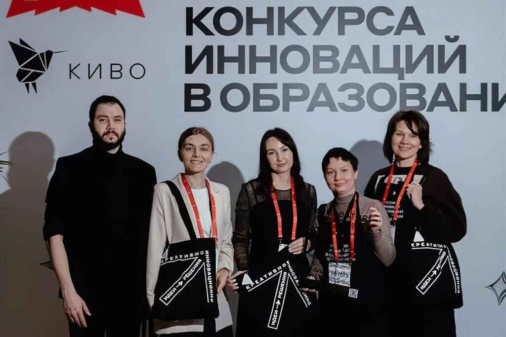 Проект «Биоэтика детям» стал финалистом Конкурса инноваций в образовании – 2024