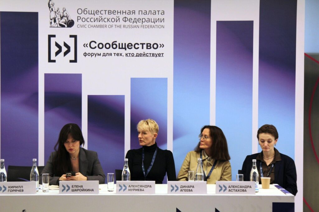 Чем «Голоса за животных» занимались в ноябре-декабре 2024 года