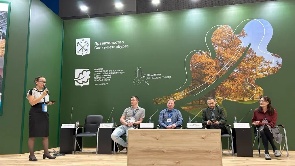Провели экспертную дискуссию о загрязнении окружающей среды отходами животноводства на форуме «Экология большого города»