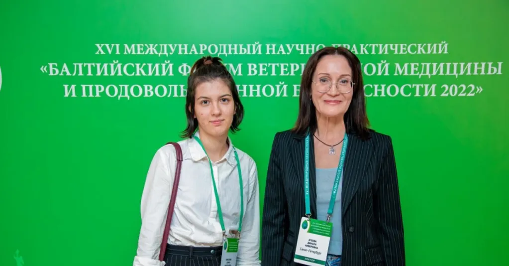 Выступили с докладом о правовой защите с/х животных на БалтВетФоруме
