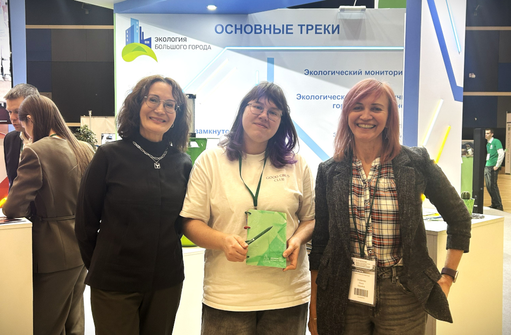 Подсветили экоаспекты животноводства на международном форуме «Экология большого города»