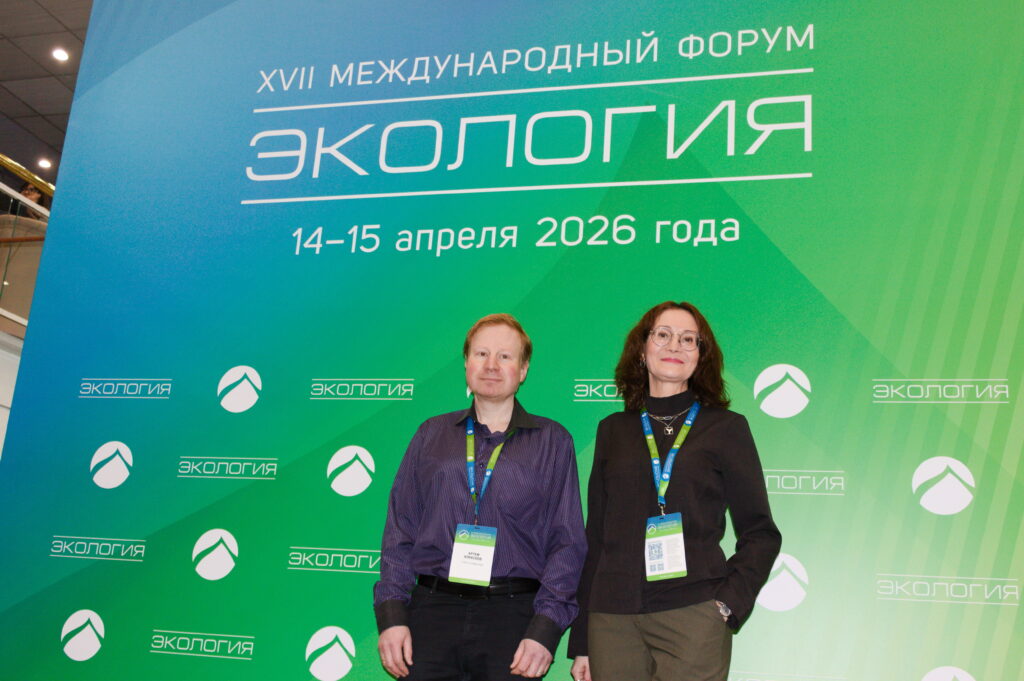 Больше растительного питания и меньше экологического вреда от отходов животноводства: наши инициативы вошли в итоговую резолюцию форума «Экология»